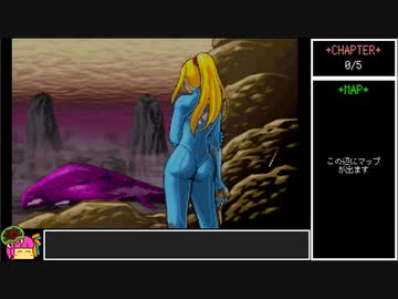 【VOICEROID実況】メトロイドゼロミッション　ゼロスーツで進む区間をノーアラート