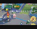 【ポケモンユナイト】ゴツメガブリアスはハピナスと組めば最強
