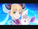 プリコネ　アンチビーストdeM　エキシビジョンの前セリフ