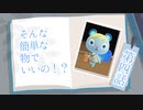 【あつ森】住民チェンジ #4　スピカちゃん編