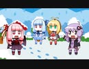 【voiceroid劇場】雪合戦