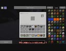 [Minecraft 工業化MOD]　Clainfinity 012　[ゆっくり実況]