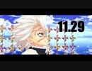 【鬼滅のMMD】Blessing【不死川実弥生誕祭2021】