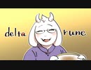 【実況】Part10後編：モンスターとニンゲンのDeltarune【デルタルーン】