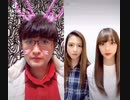 #Shorts #TikTok #モーニング娘OG #飯窪春菜 #HarunaIikubo #楠山祐輔 #YusukeKusuyama #表情筋体操 LetGo !!!!! #男女分断工作にSTOP