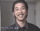袴田吉彦