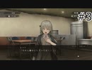 【アサツグトリ#3】始まる共同生活