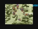 【Legend of Mana】聖剣伝説 Legend of Manaを実況#56【アレクサンドルPart2＋フローライト】