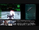 アーマード・コア　武器紹介動画(Ｎシリーズ・背部武器編)