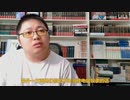【波士顿圆脸】黑命贵闹到日本！“人权观察”：督促日本修改法律接受国际难民