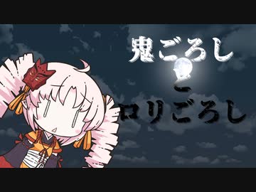 ついなちゃんの日常