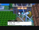 【ポケモンDPリメイク】プレイ動画8【アリナミン効くわ】