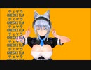 [踊ってみた] チェケラッチョちぇけらっちょ　breakbeats