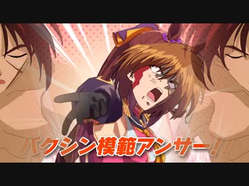 フルチンフルチンフルチンチン