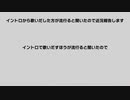 【ネタ曲投稿祭2021秋】イントロから歌いだした方が流行ると聞いたので近況報告します【初音ミクオリジナル曲】