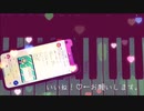 いいね！♡←お願いします。／初音ミク