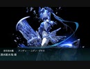 21秋イベ　3-3甲