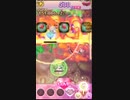 【ゴ魔乙 プレイ動画】 第338回スコア大会 normal 188,344,755点 ランク超S ドドーン レH砂
