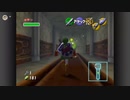 ＃３　ゼルダの伝説時のオカリナ配信アーカイブ