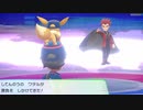 ポケットモンスターLet's Go イーブイ 縛りプレイ実況 ポケモンリーグ編　ワタル戦