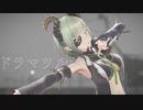 【ハニストMMD】堰代ミコで『ドラマツルギー』