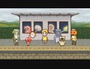 イワシがつちからはえてくるんだ　歌ってみた．