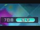 【実況プレイ】312回　テイルズオブザレイズ実況プレイ2　33のおっさんが初めて、ではないアプリゲームに奮励努力する！(; ･`д･)