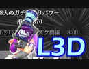 【スプラトゥーン2】さてはお前も難易度メーターぶっ壊れてるだろ Part24 【Splatoon2】