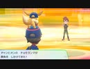 ポケットモンスターLet's Go イーブイ 縛りプレイ実況 ポケモンリーグ編　チョム戦