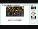【MAD】シンデレラ10th千葉公演Day1　Quick Report