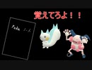 【縛り実況】ポッチャマを進化させずに１匹でクリアする Part4【ブリリアントダイヤモンド】