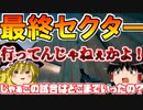 【BattleField2042】おっと？アイリッシュさん有能じゃね？「ゆっくり実況」＃1