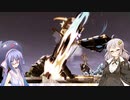【VOICEROID実況】あかりシュルクとウナのスマブラ日誌 14日目【スマブラSP】