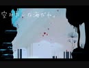 【実況】社畜OLのGRIS part7【遊ぶ芸術品】
