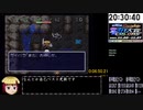 SFC風来のシレン　掛軸裏の洞窟　6:50