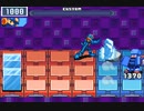 ロックマンエグゼ4.5　SPナビ&フォルテXX