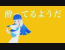 小数点第六位の世界線変動／ゆうぐれのおと。（MUSIC VIDEO）