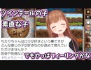 【ちぇりとーく】大好きなロリを語るちえりちゃん【切り抜き】