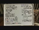 【One Board School】シナリオの基本構造【シナリオ講座】