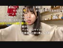 【むらまこ】なんか働きたくなってきた。2021年11月16日