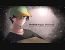 【ホラゲ実況】ポケモン実況界のビビりが例外配達をやるとこうなる #END