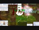 【RO】ルーンナイトがエンドレスタワーアナザー2021（ころさない）を上る（その1）