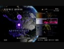 テトリスエフェクト EFFECT MODES カウントダウン（ENDLESS）　【TETRIS EFFECT・CONNECTED】