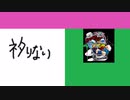 ネタりない【単行曲】