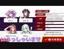 だれでもどうぞ　ニコつべ　#１７５　【東方幻想麻雀】
