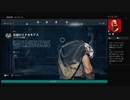 ⌘プレイアーカイブ⌘ ASSASSIN'S CREED: ODYSSEY その254