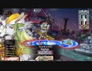 【WLW】凡骨inワンダーランド　その820 マリアン