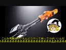 予算も機材もセンスもないFallout４　part7