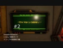 DeepRockGalactic にほんご簡単ガイド その2