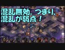 【城プロ紙芝居】212.コラボ殿に見てほしい絶でも使える無料城娘　夜はよ-絶-